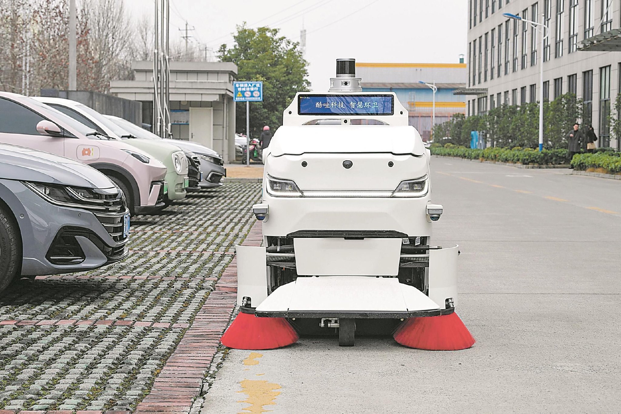 “人工智能+”赋能 智能化清洁机械与设备如何开启品质新生活