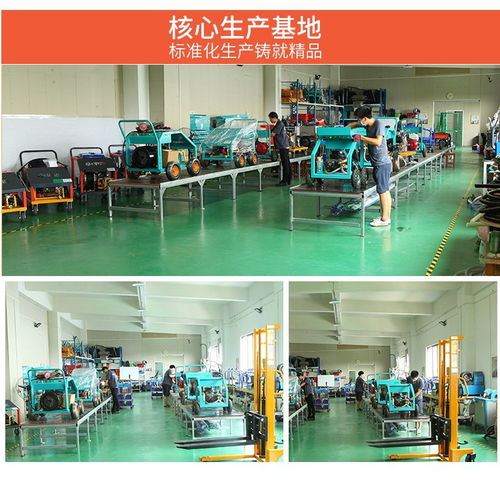 G2713CQ移动高压清洗车 工业定制的智能化清洁新标杆